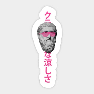 Plato's Retro Dream Sticker